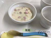 《離乳食後期》おやつは、フルーツヨーグルトです。